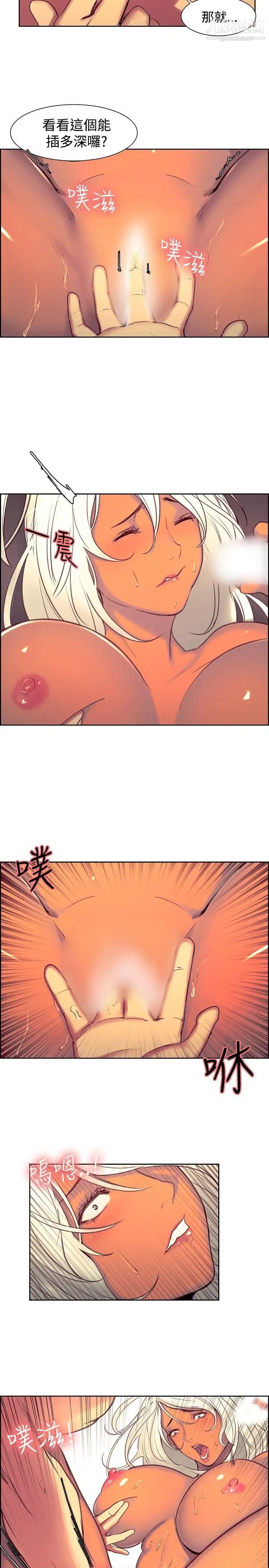 调教家政妇第14话-极致的快感