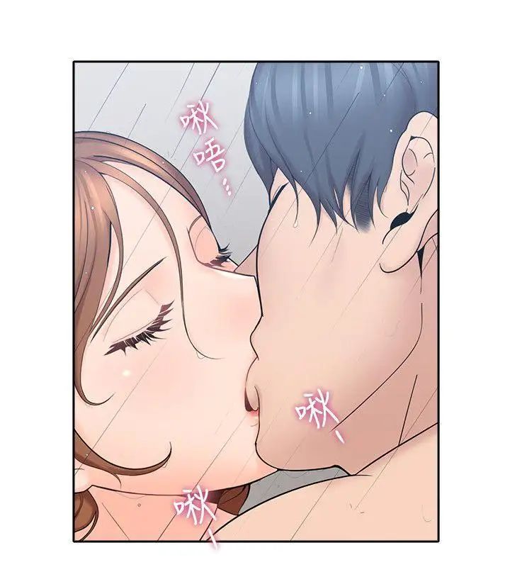 亲爱的大叔第1话-慾望的化身