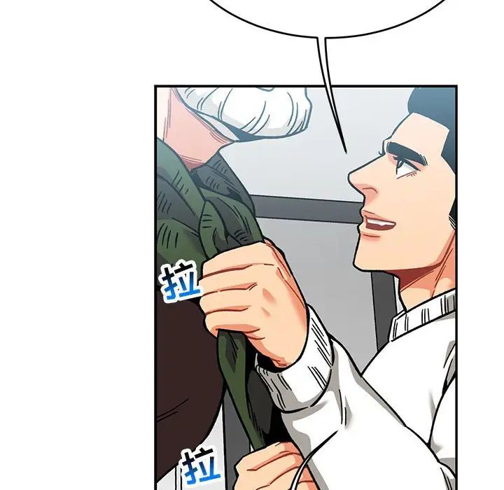 亲爱的你-Liebling!第135话