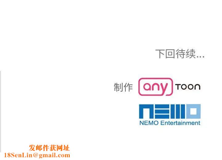 疯了才结婚第6话