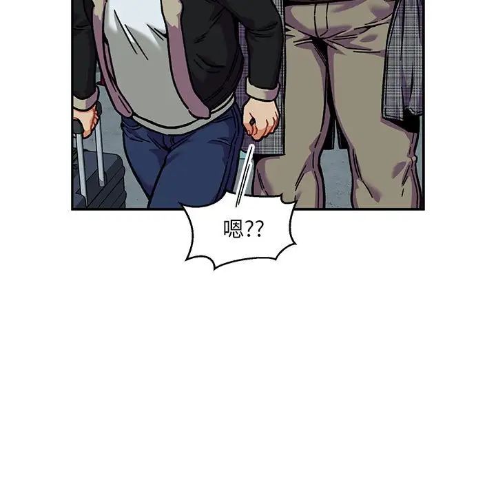 亲爱的你-Liebling!第135话