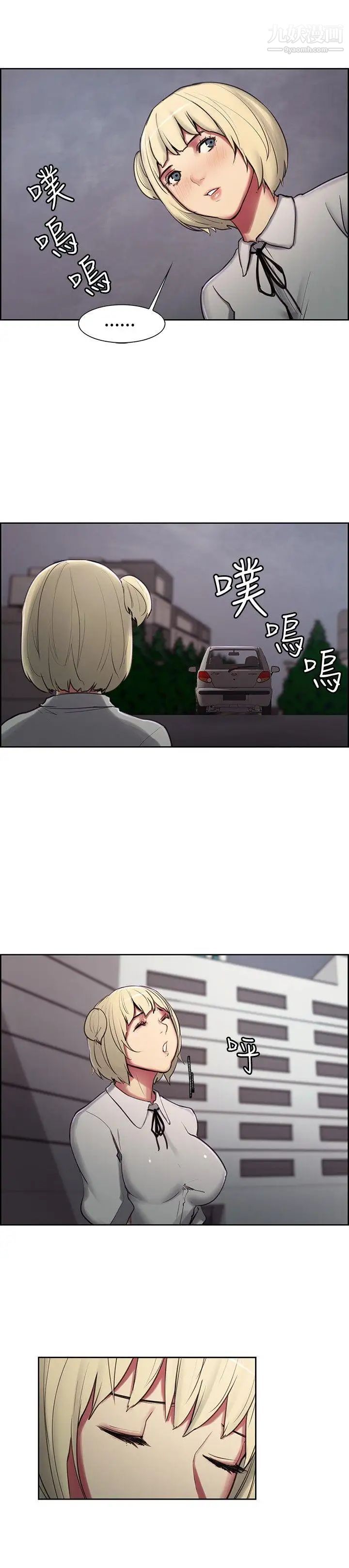 调教家政妇第16话-无法抑制的兴奋