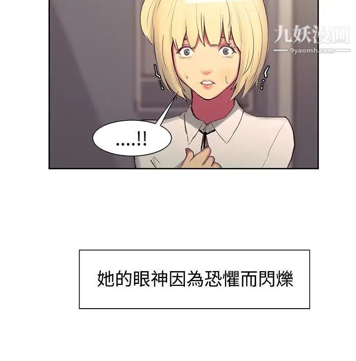 调教家政妇第17话-故技重施