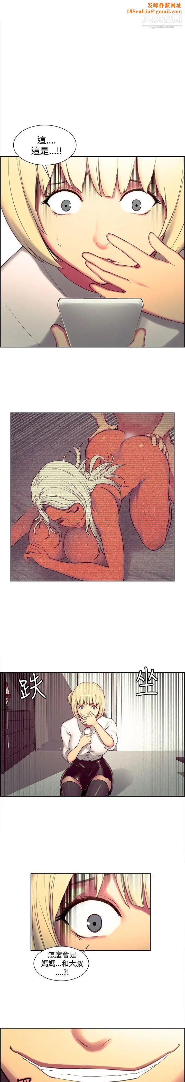 调教家政妇第18话-母罪子偿