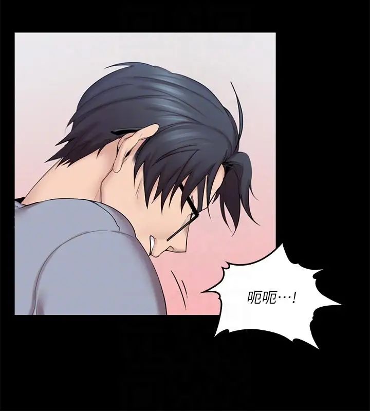 亲爱的大叔第3话-大叔的肉棒,我概括承受!