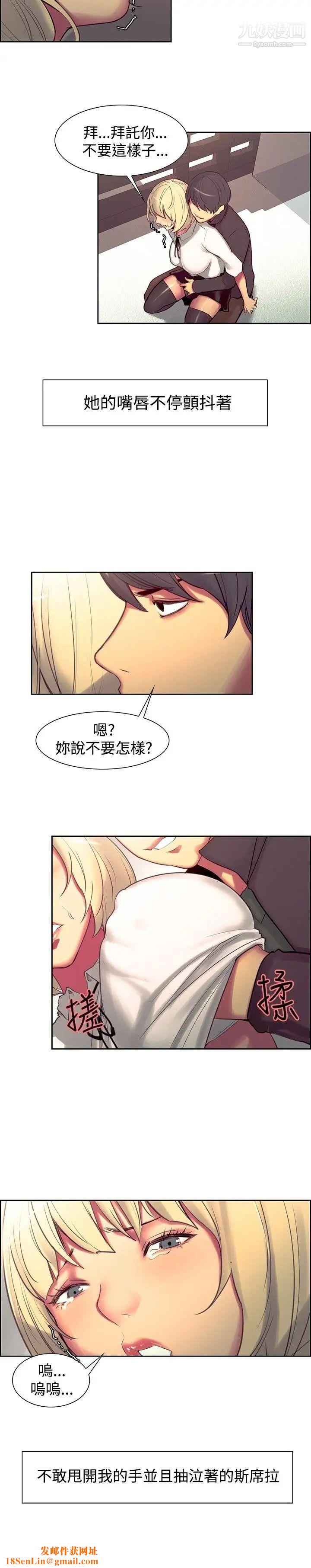 调教家政妇第18话-母罪子偿