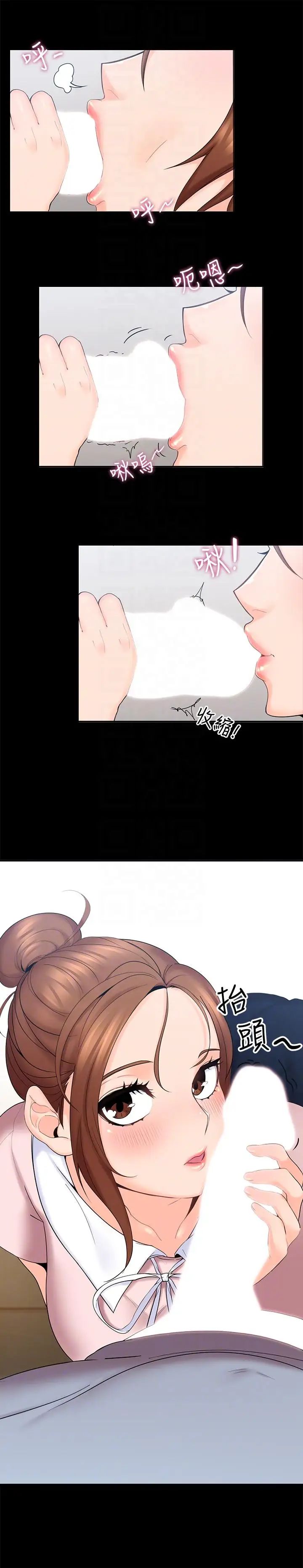 亲爱的大叔第3话-大叔的肉棒，我概括承受!