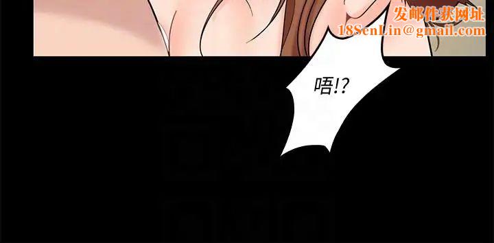 亲爱的大叔第3话-大叔的肉棒，我概括承受!