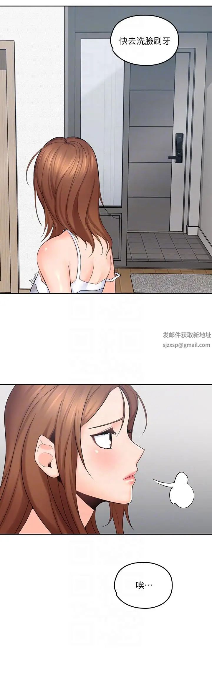 亲爱的大叔第3话-大叔的肉棒，我概括承受!