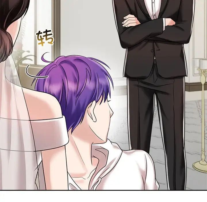 疯了才结婚第7话