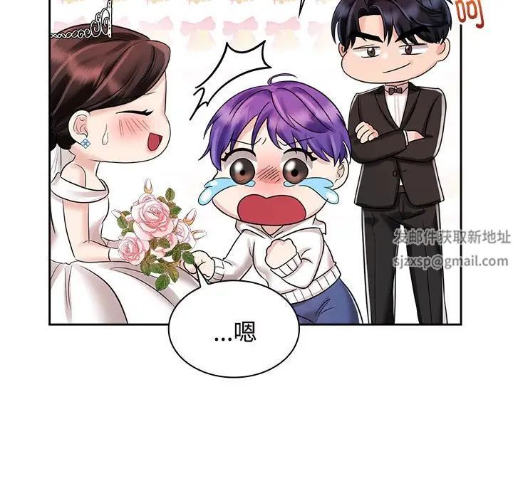 疯了才结婚第7话