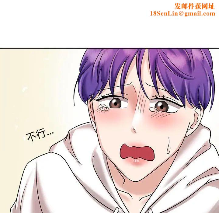 疯了才结婚第7话