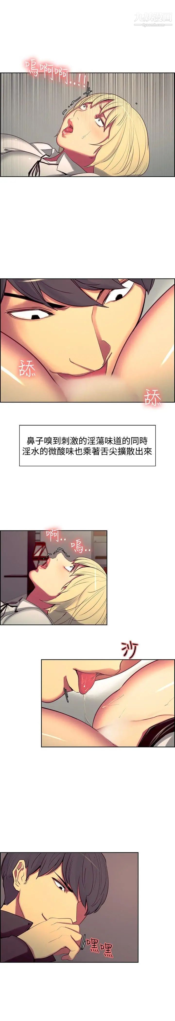 调教家政妇第19话-淫荡的气息