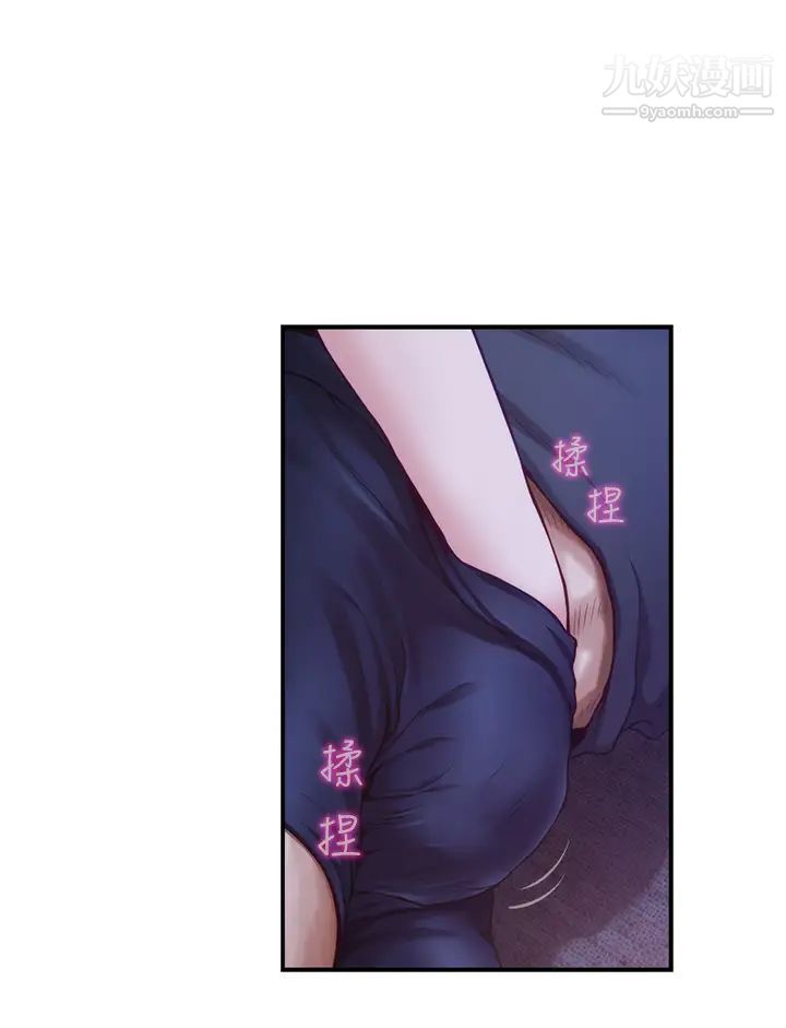 姊姊的房间第6话-快把又大又粗的肉棒放进来