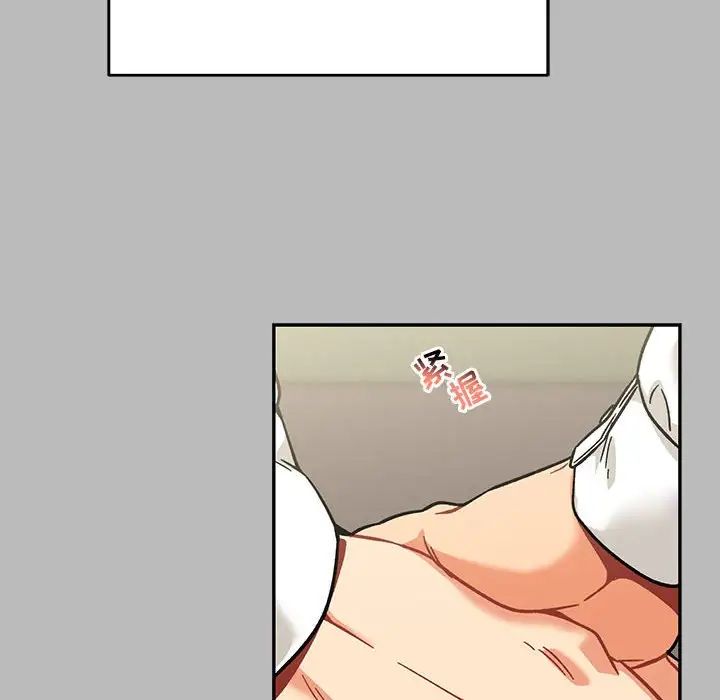 亲爱的你-Liebling！第136话