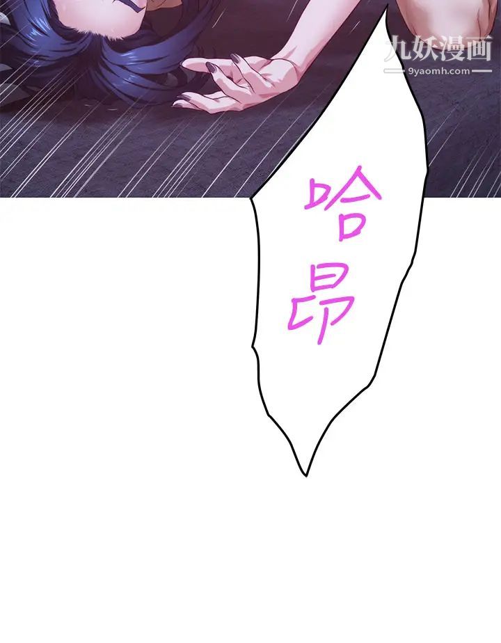 姊姊的房间第6话-快把又大又粗的肉棒放进来