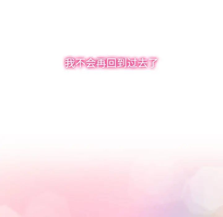 疯了才结婚第7话