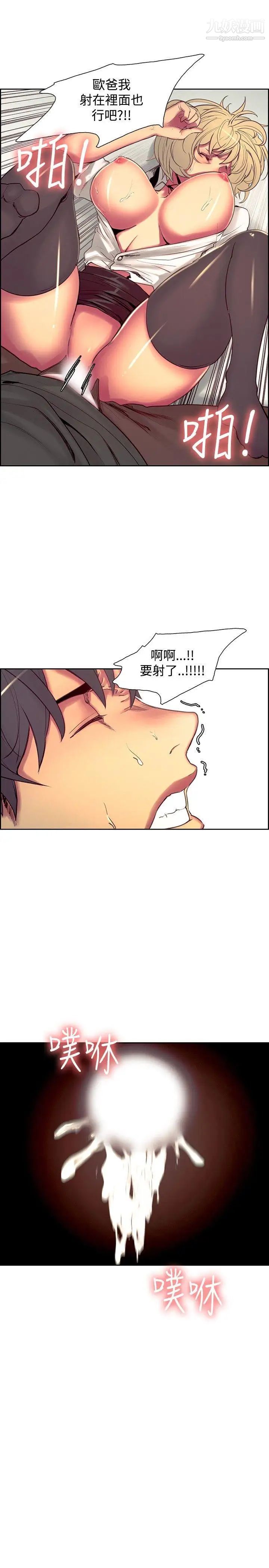 调教家政妇第20话-夺走纯真的喜悦