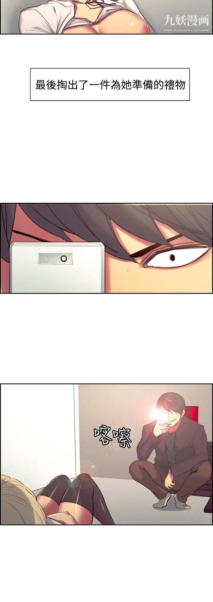 调教家政妇第20话-夺走纯真的喜悦