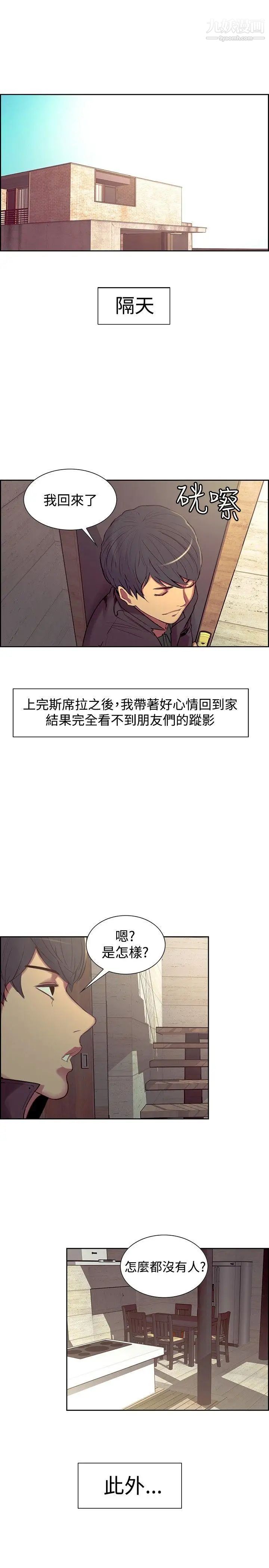 调教家政妇第21话-帮佣阿姨意料之外的言行