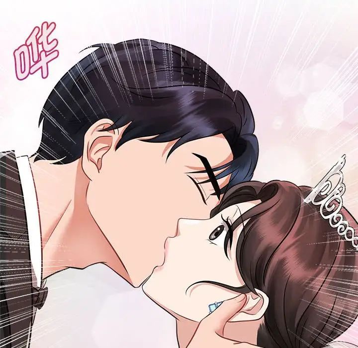 疯了才结婚第7话