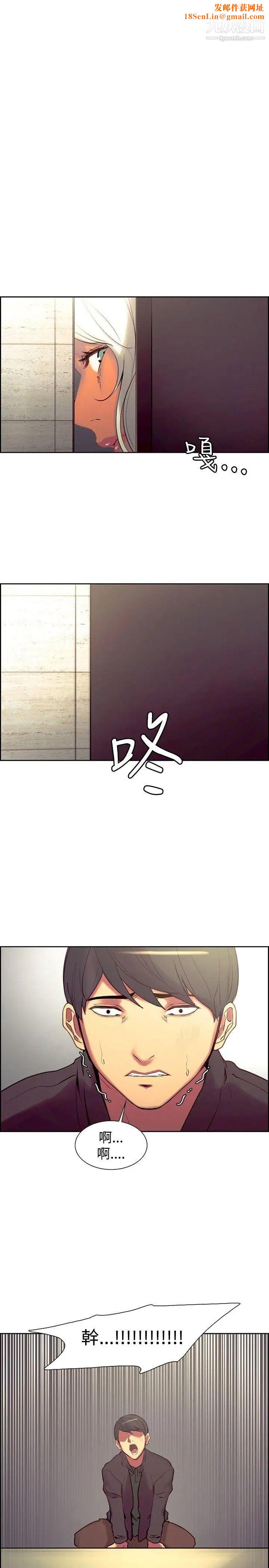 调教家政妇第22话-妒火中烧