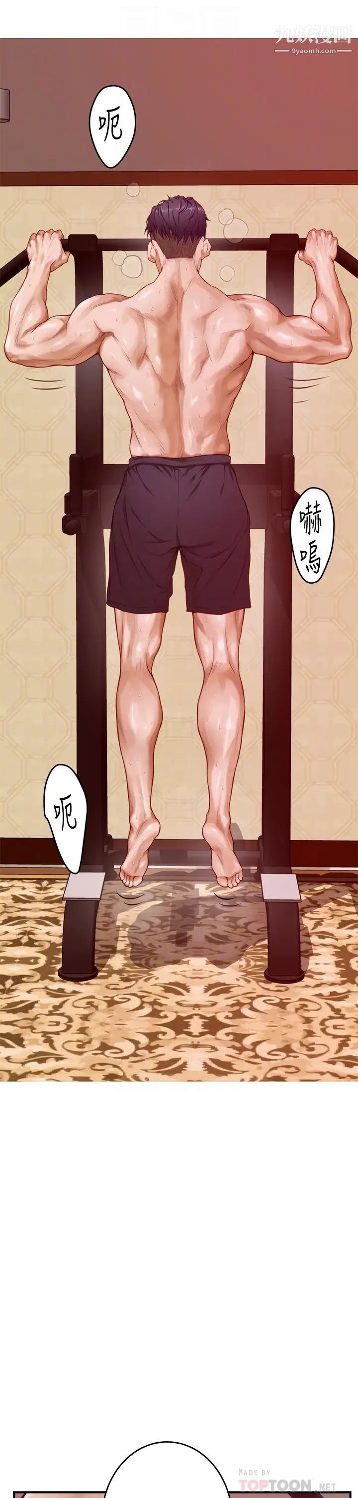 姊姊的房间第7话-两个女人的肉弹攻势