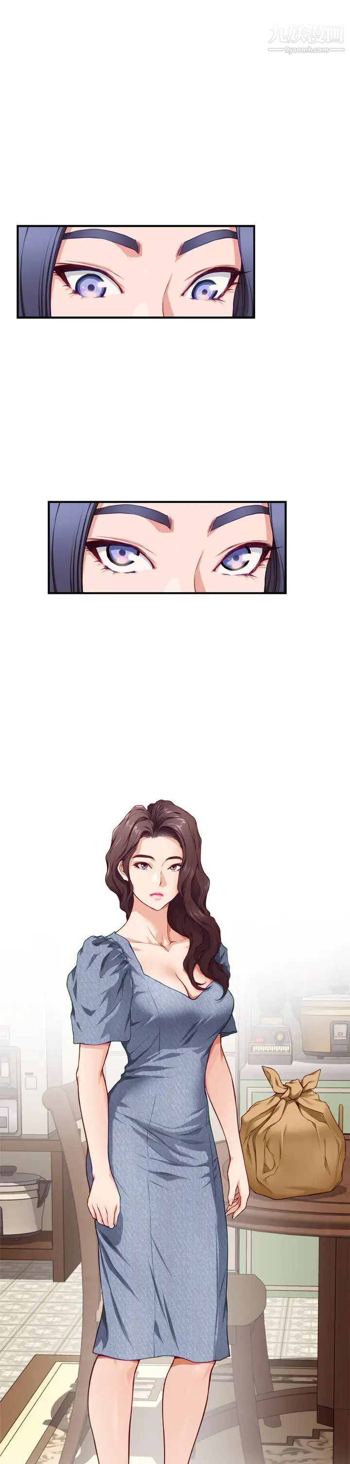 姊姊的房间第7话-两个女人的肉弹攻势