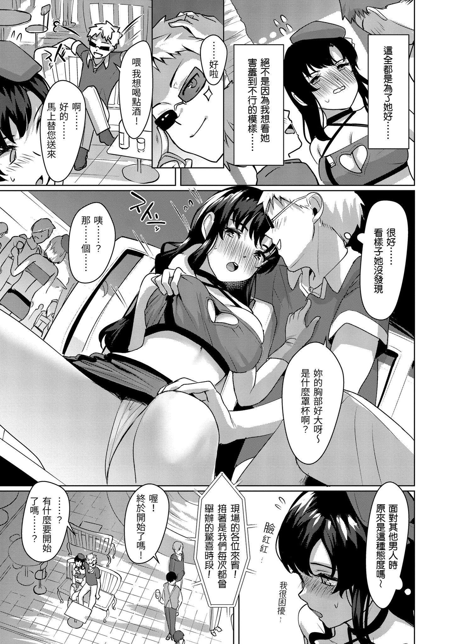 [五月猫]神圣性处女[dart][136064][五月猫]神圣性处女[dart][136064]