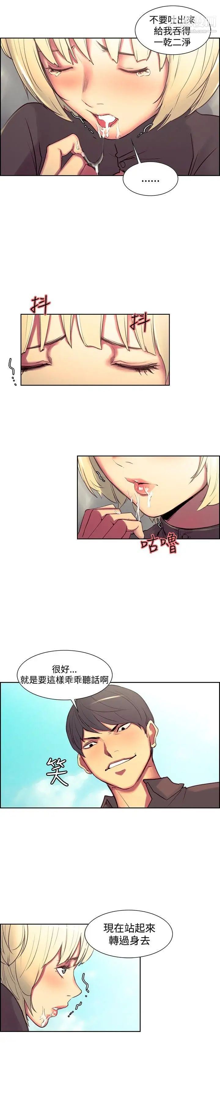 调教家政妇第23话-加倍奉还到阿姨女儿身上