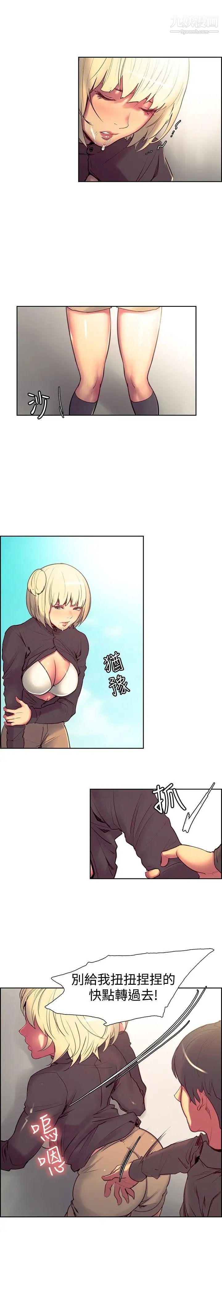 调教家政妇第23话-加倍奉还到阿姨女儿身上