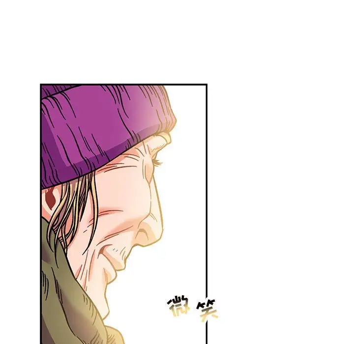 亲爱的你-Liebling！第136话