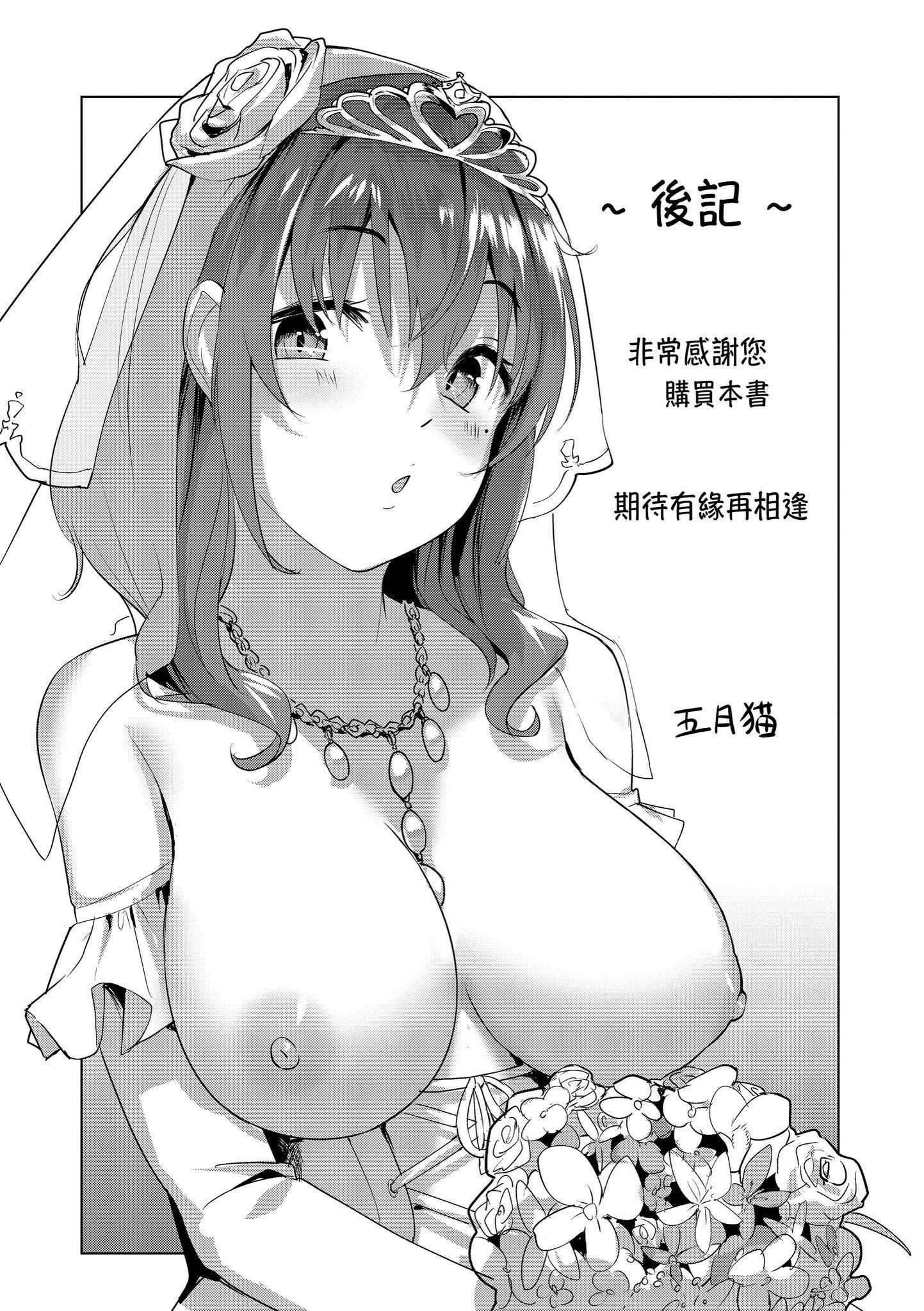 [五月猫]神圣性处女[dart][136064][五月猫]神圣性处女[dart][136064]