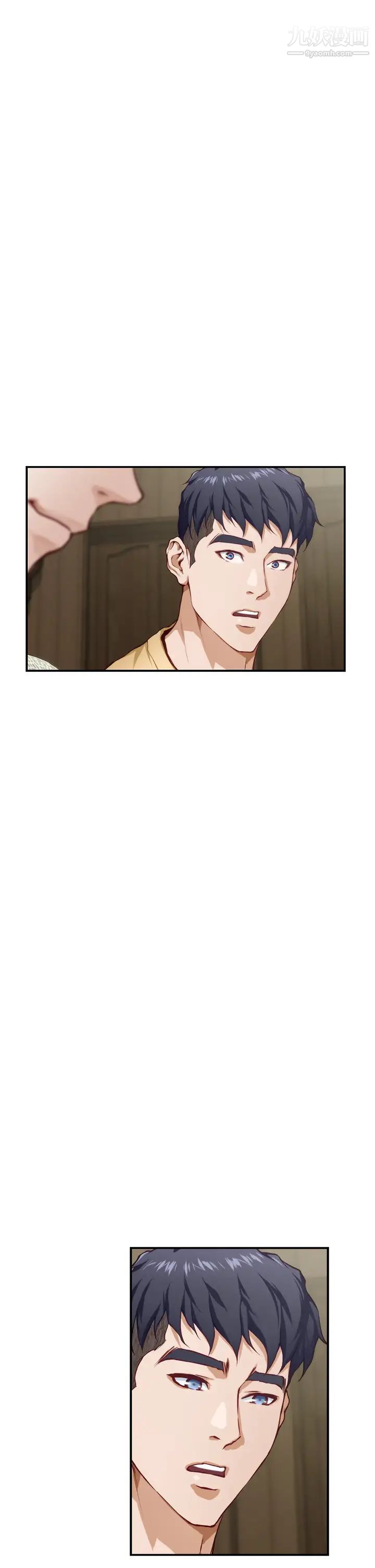 姊姊的房间第8话-吸东西我满在行的~♥