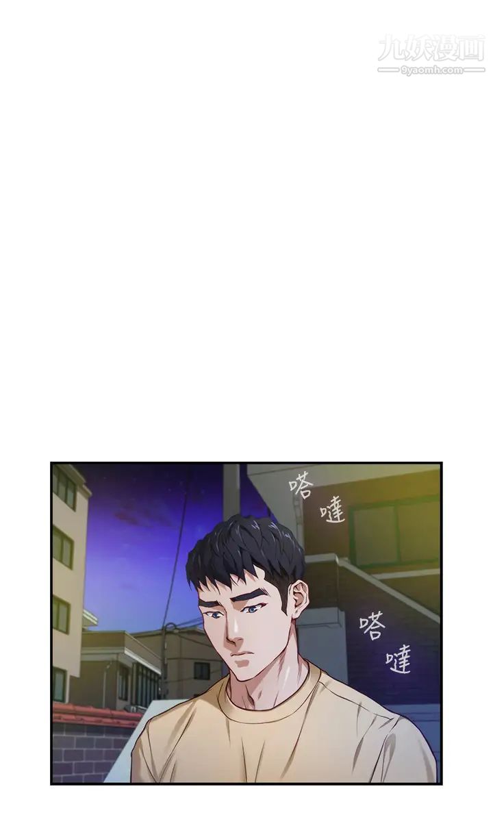 姊姊的房间第8话-吸东西我满在行的~♥