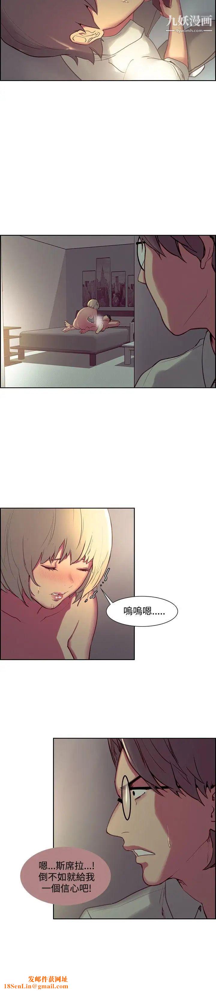 调教家政妇第25话-原来妳都在玩弄我?