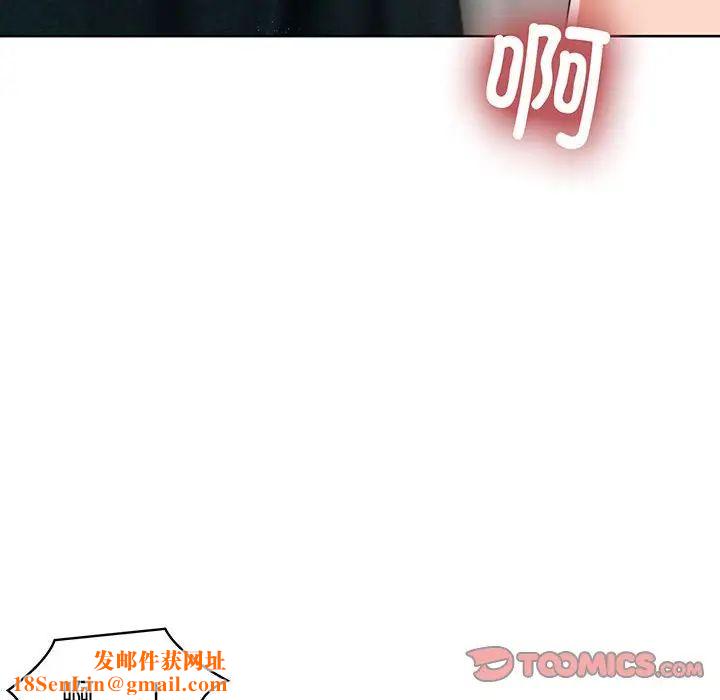 疯了才结婚第8话