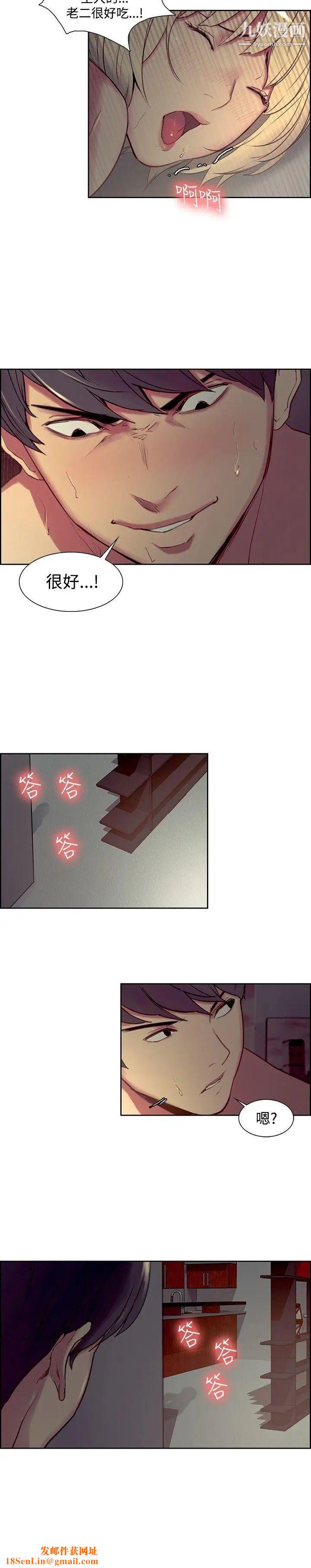 调教家政妇第26话-这就是我送妳的礼物