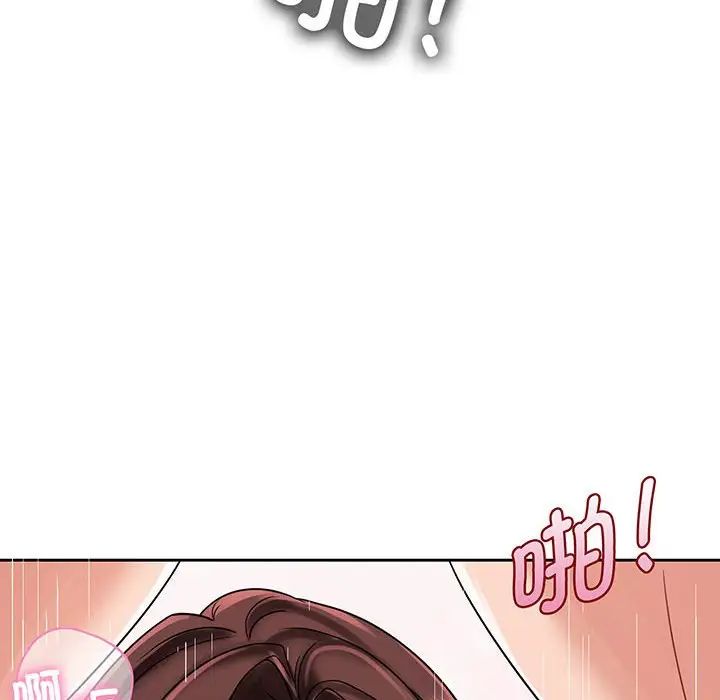 疯了才结婚第8话