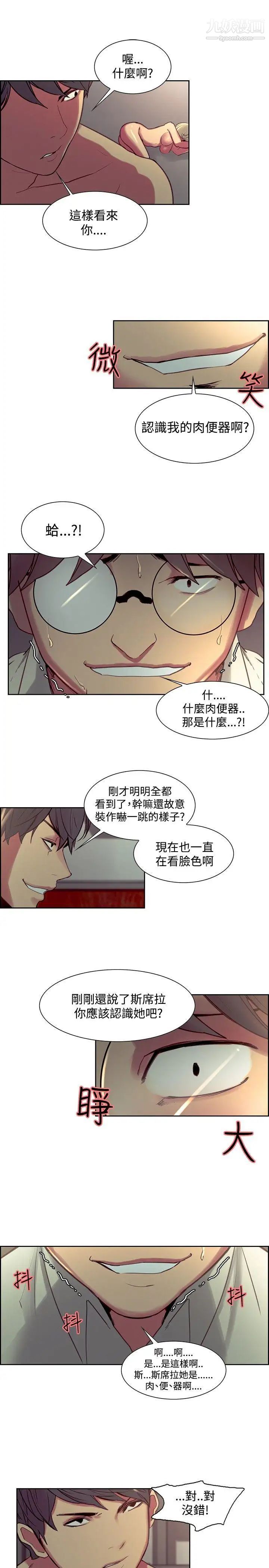 调教家政妇第27话-不野蛮但有效的处罚