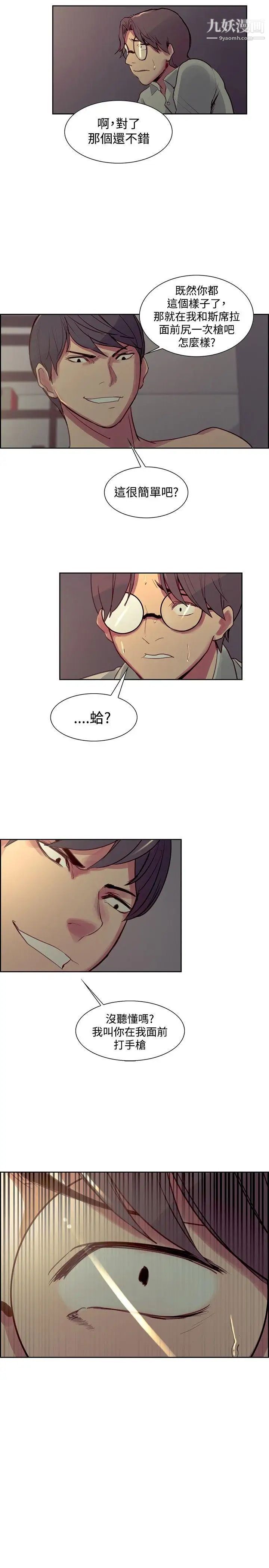 调教家政妇第27话-不野蛮但有效的处罚