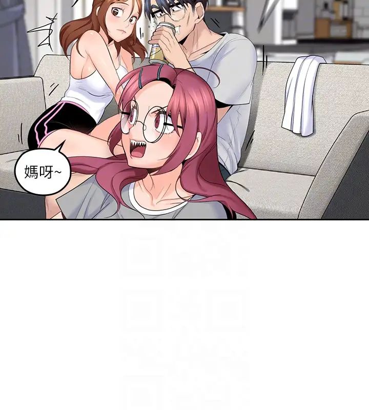 亲爱的大叔第9话-大叔帮我擦干身体吧