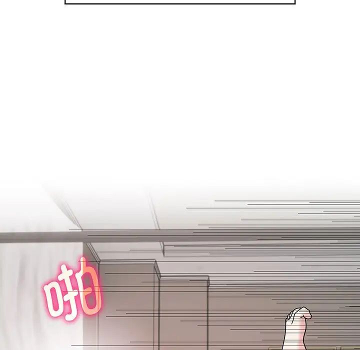 疯了才结婚第9话