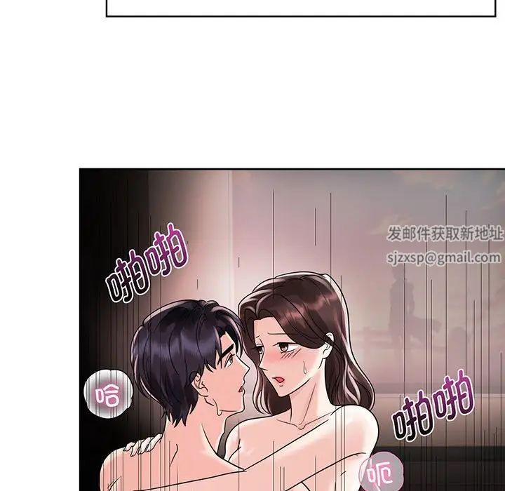 疯了才结婚第9话