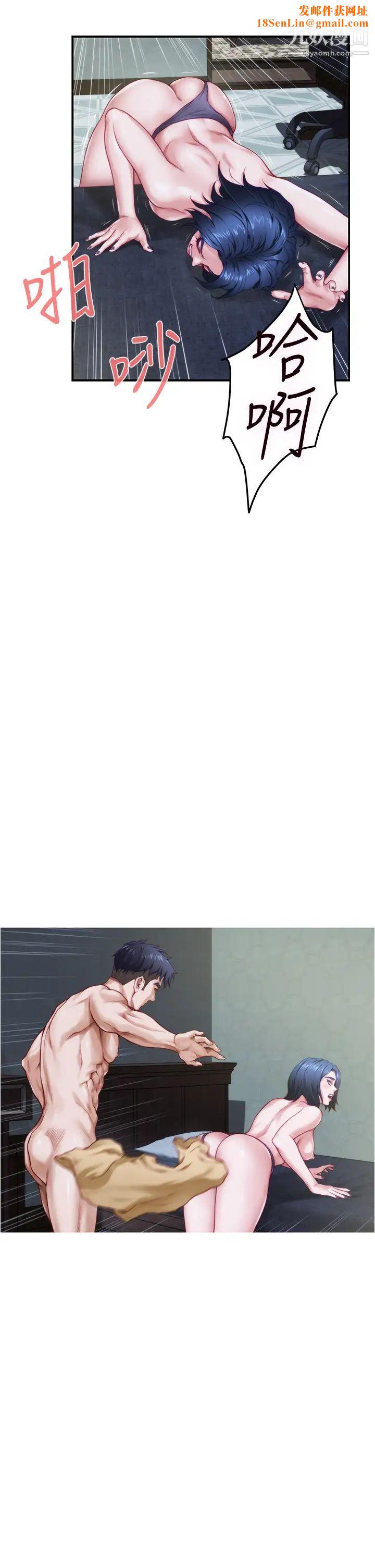 姊姊的房间第9话-拨开内裤直接插入