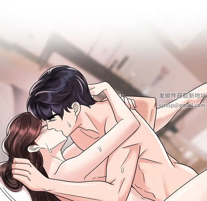 疯了才结婚第9话