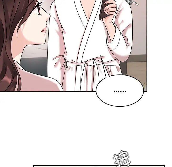 疯了才结婚第9话