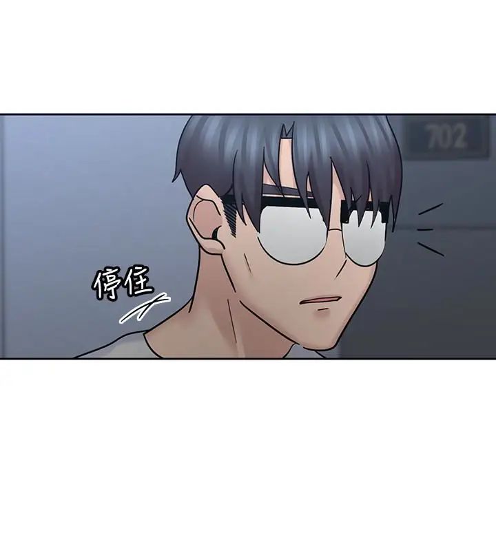 亲爱的大叔第10话-不小心伸了舌头