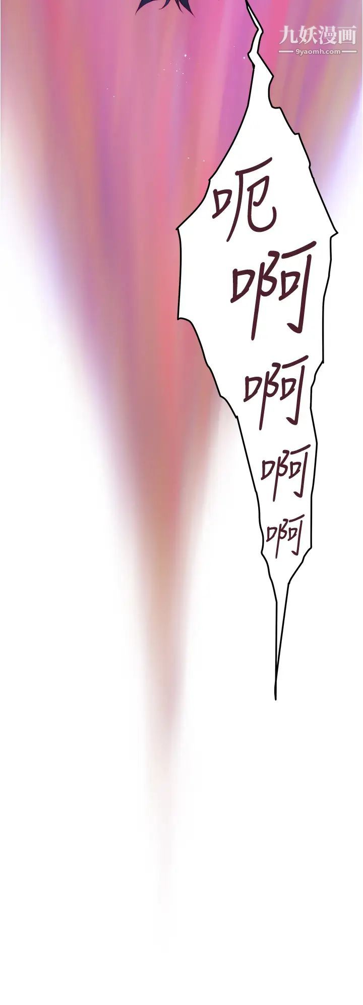 姊姊的房间第9话-拨开内裤直接插入