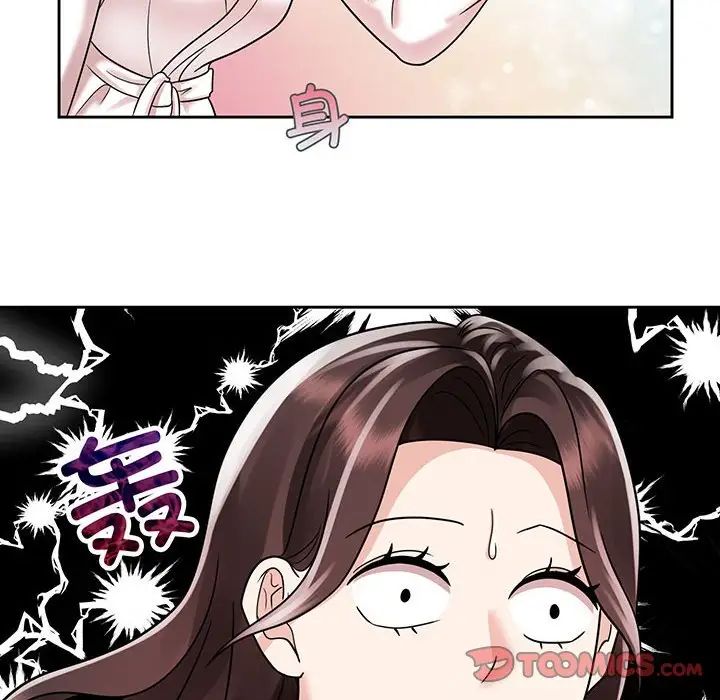 疯了才结婚第9话